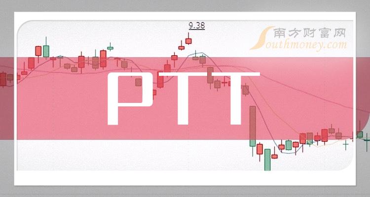 2024年ptt概念相關上市公司整理好了請查收1月2日