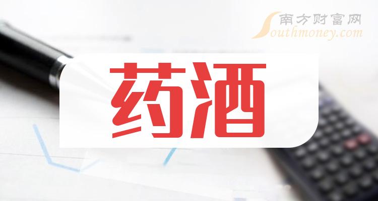 藥酒概念股名單整理你關注了嗎1月5日