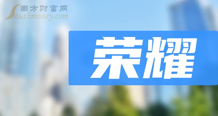 榮耀上市公司龍頭股票名單全梳理2024年1月