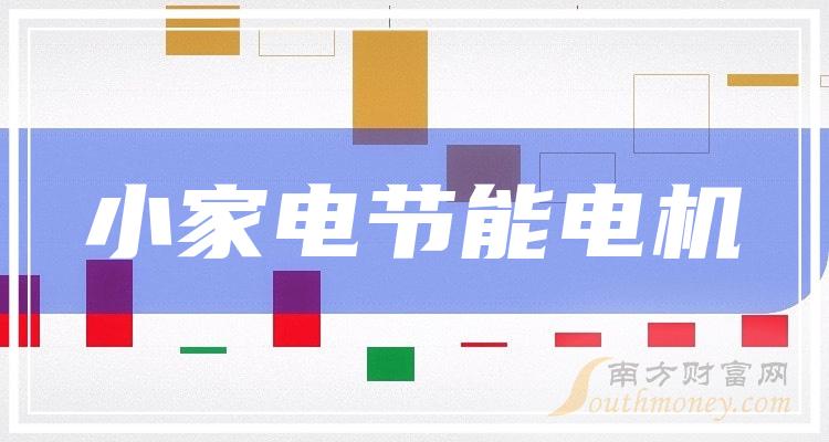 露笑科技:1月10日消息,露笑科技開盤報價5.89元,收盤於5.910元,漲0.