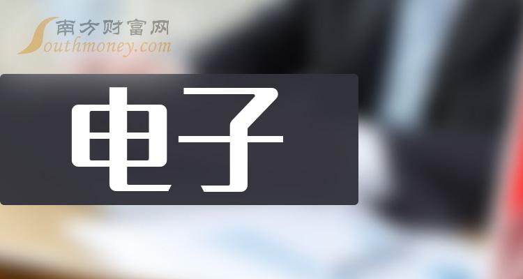 04億元,換手率23.77%,最新a股總市值達57.33億元,a股流通市