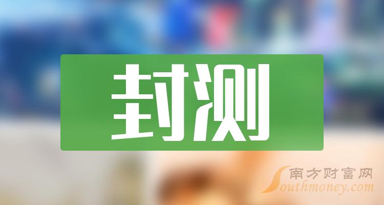 寒武纪股票今日价格 7018-19-24011ZTGMB.jpg