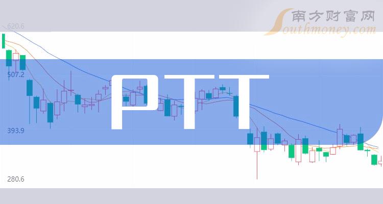 1月30日ptt概念受益的上市公司個股名單