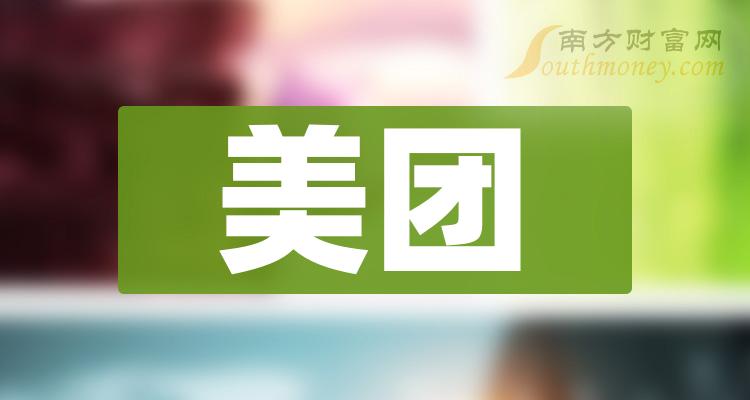 >正文 浪潮信息000977:美團雲生態合作伙伴,共同推動人工智能創新普及