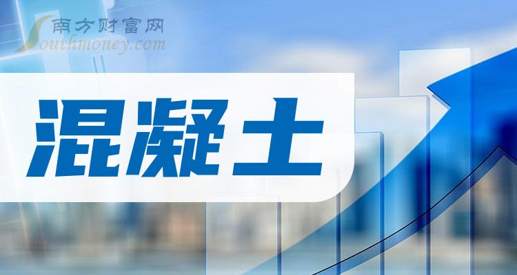 您現在的位置:>南方財富網>股票>板塊聚焦>正文 1,金隅集團:1月31日