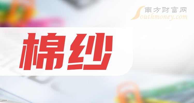 59%.2022年百隆東方每股收益1.06元,淨利潤 15.63億