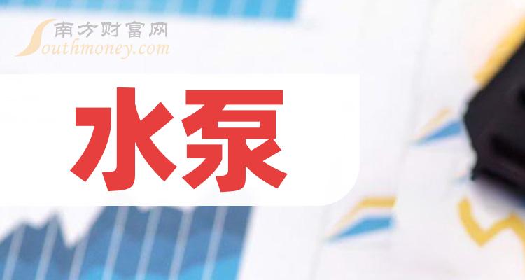 共一隻水泵龍頭上市公司請收藏202422