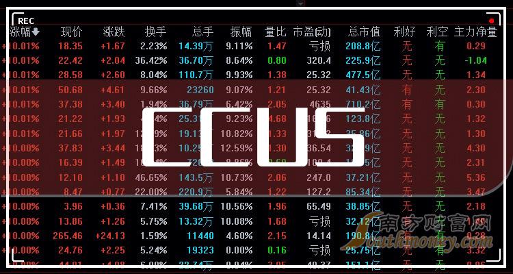 海螺水泥(600585):2月2日收盤消息,海螺水泥最新報價22