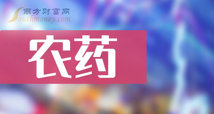 農藥上市公司龍頭股票名單全梳理2024年2月