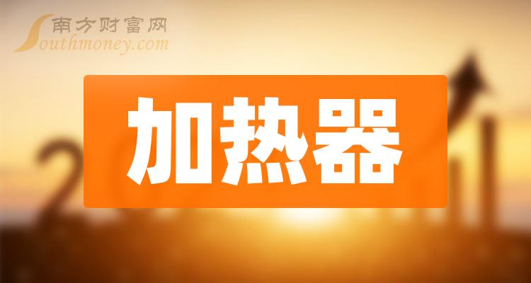 36%,股價報14.940元,成交1646.65萬股,成交金額2.42億元,換手率2.