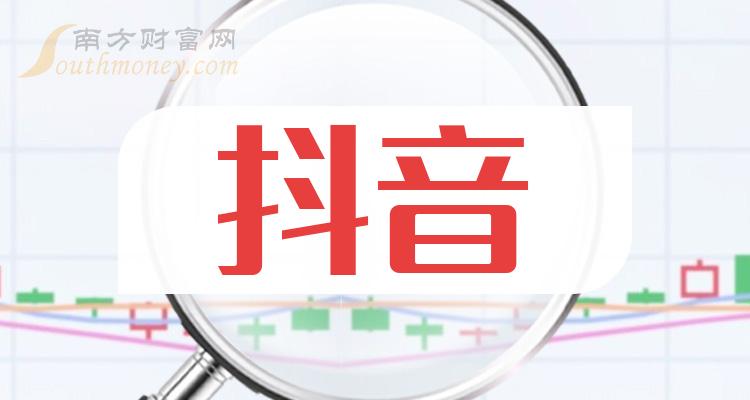 抖音酱总公司=抖音里酱总长啥样子