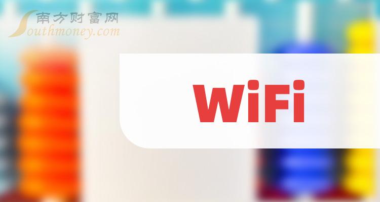 wifi概念利好哪些股票附wifi概念股名单