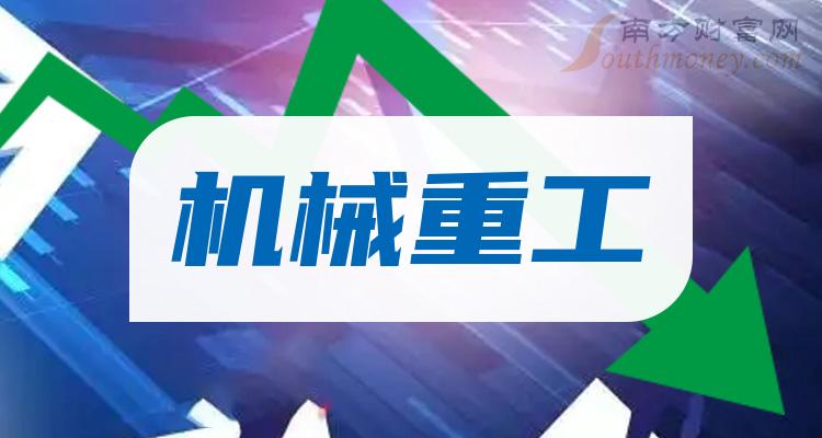 a股機械重工概念上市公司關注這2只龍頭股2月22日