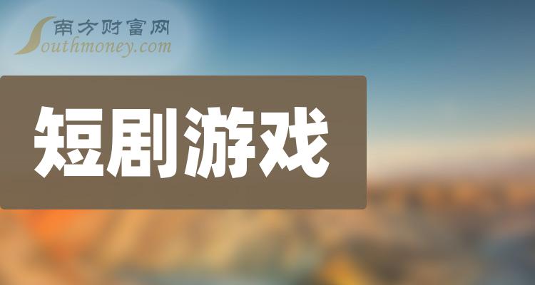 2022最新短剧，探索影视新潮流