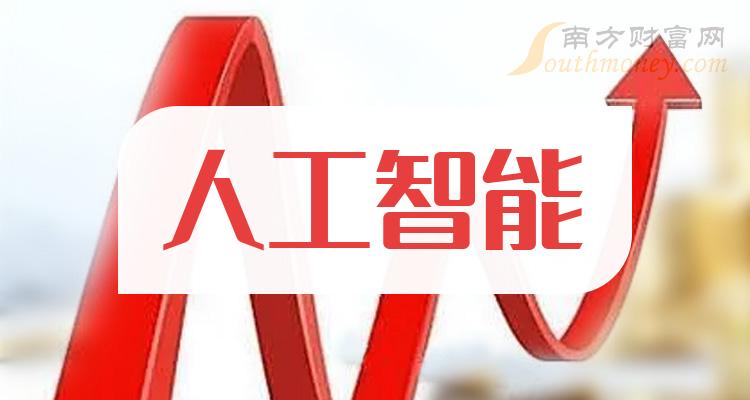什么是人工智能=什么是人工智能教育