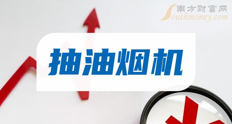 油烟排行_荆州:夜查油烟污染守护城市“烟火气”(2)