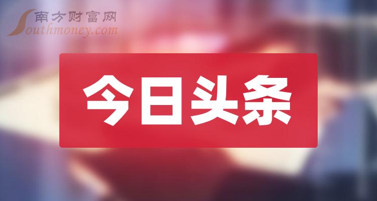今日头条公司在哪个城市(今日头条的公司叫什么名字)