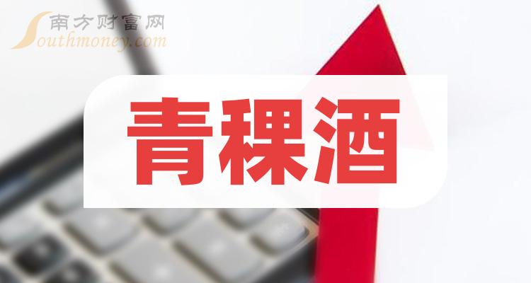 旗下拥有"天佑德,八大作坊,互助,世义德"等品牌,产品"青稞酒"具有地区