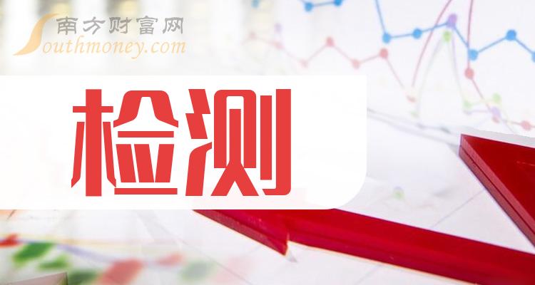 470元,成交額3.79億元.2022年每股收益0.76元,淨利潤 3.