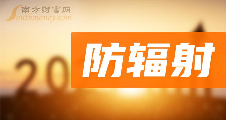 您现在的位置:>南方财富网>股票>热点概念股>正文 海王生物:3月26日