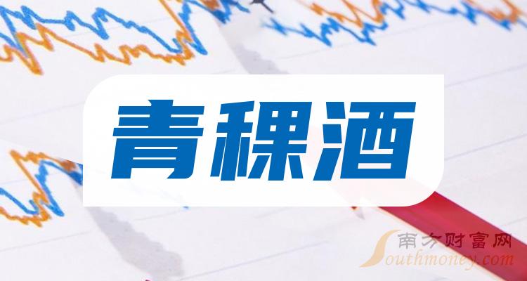 白酒方面,公司主营天佑德,互助,八大作坊,世义德系列青稞酒,精选高原