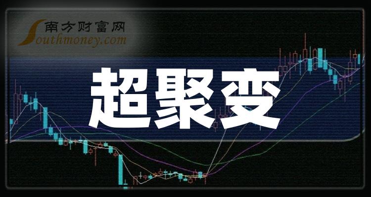 超聚变借壳唯一选择=超聚变技术有限公司出售