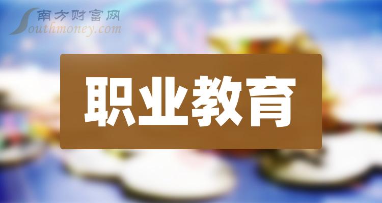 中等职业教诲
网（中等职业教诲
网上志愿服务官网）《中等职业教育教学在线网站》