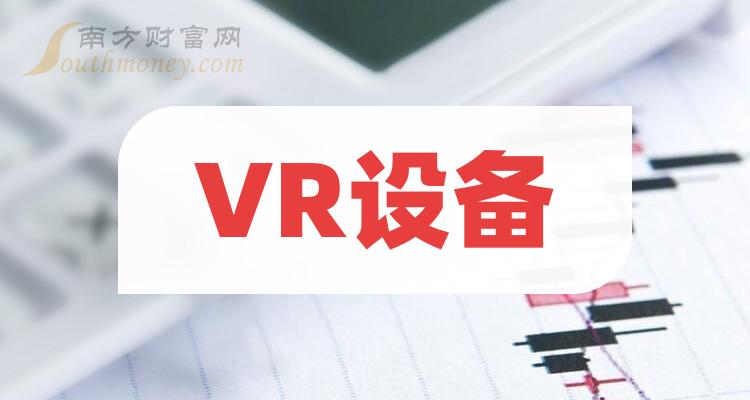 vr设备龙头图片