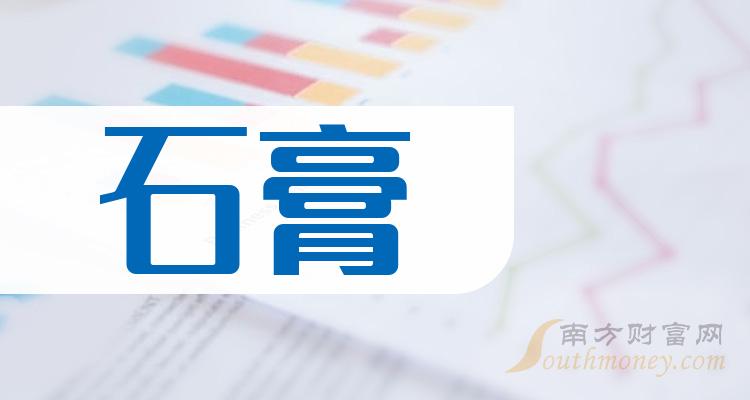 目前贵州基地的生产工艺采用了国内首套冷冻法硝酸磷复肥生产工艺