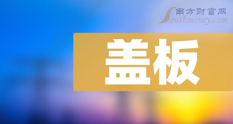 2024年上人口盖板_守住900万!2024年中国出生人口,可能要逆转