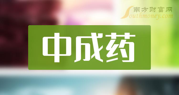 中国股市:中成药产业龙头共四只(关注收藏(2024/7/8)