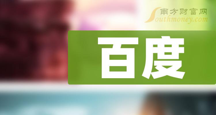 2024 年哪些平台易被百度收录？内容为王，质量决定一切