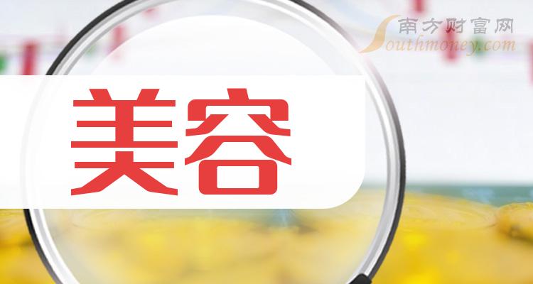 爱尔眼科最新消息今天 7018-17-240GF23PLK.jpg