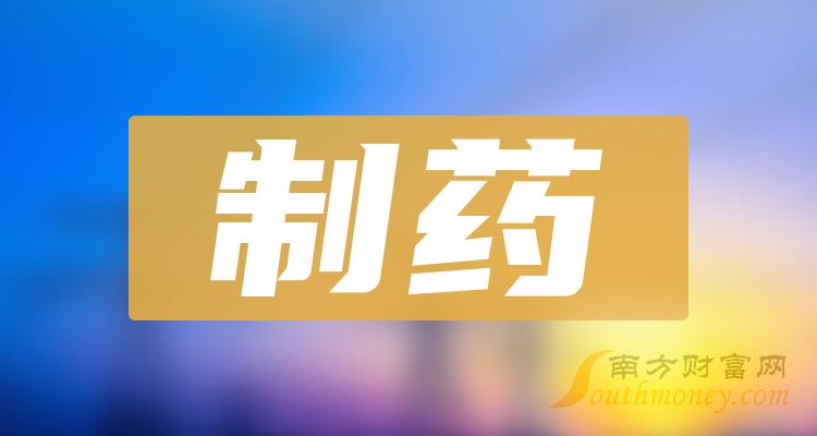 证券交易所主板正式上市,成为大理州a股主板上市的公司,也是云南省为