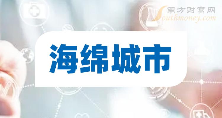 1,东方雨虹:海绵城市龙头股,7月18日收盘消息,东方雨虹今年来涨幅下跌