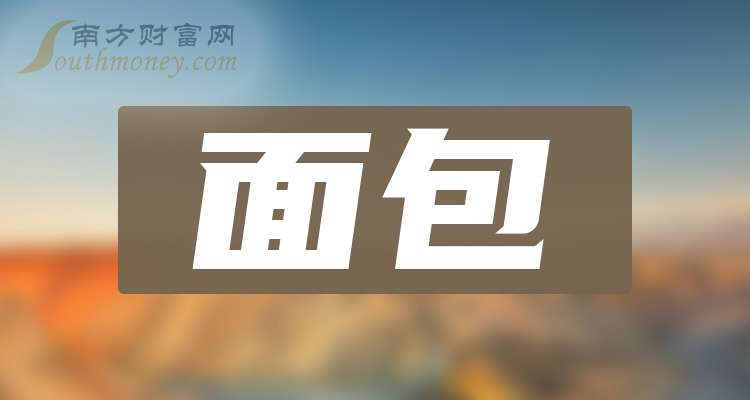 面包店排行_十大烘焙店品牌排行榜烘焙店十大品牌排行榜