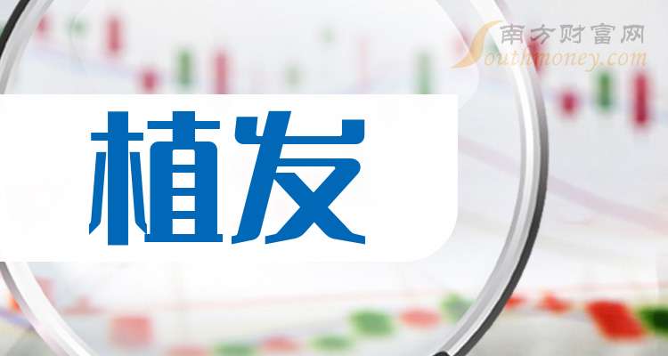 瑞贝卡进军植发(植发九个月至12个月变化)