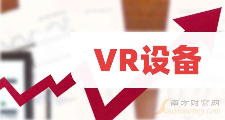 vr设备龙头图片