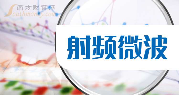 2024年二家射频微波概念股龙头（干货分享）（20241014）