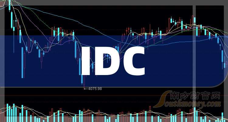 IDC题材有那些上市企业，进来了解一下！（2024/11/15）