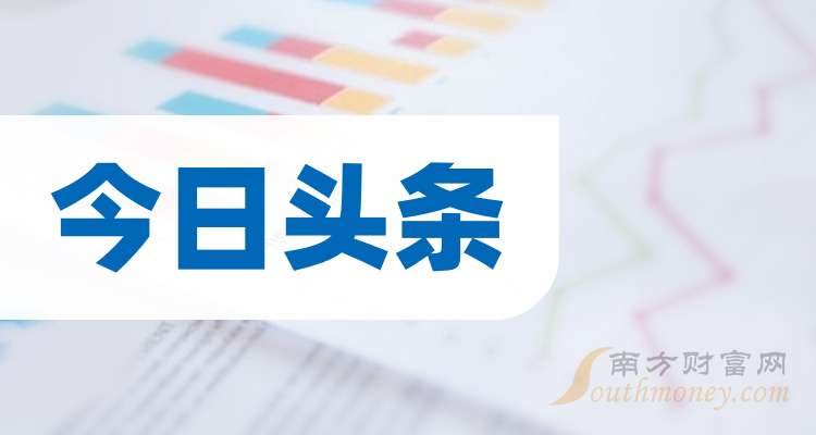 头条是谁的公司啊(头条是属于哪个公司)