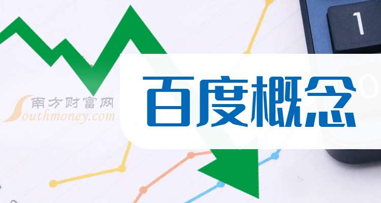 百度财富是什么(听过百度财富这个平台吗)