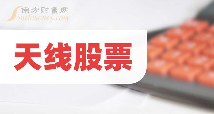 创业板最近上市公司(创业板最近上市公司有多少家)