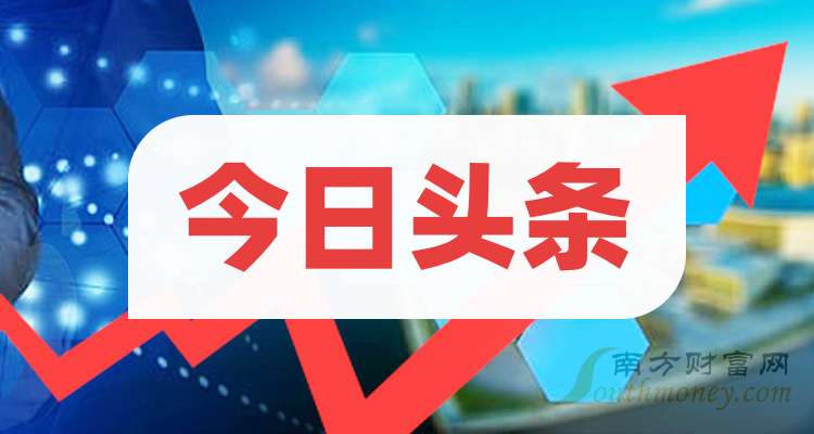 今日头条公司全名(今日头条公司全名叫啥)