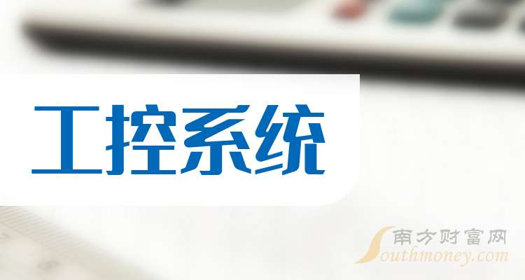 厦门银行:2025年前三季度实现净利润20.26亿元 同比增长0.73%