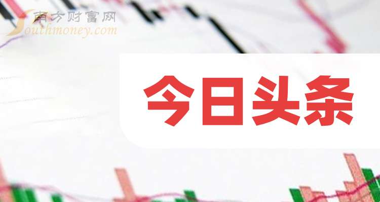 今日头条属于哪个公司(今日头条是属于什么公司)