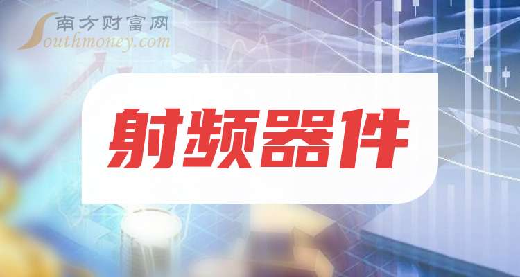 科技上市龙头一览 7018-11-2510111354315J.jpg