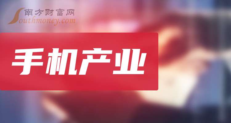 做手机的上市公司 7018-20-251020151404H6.jpg