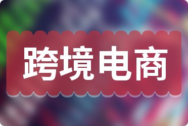 羳̰KƱаl(f)M(fi)ðΣ2024ڶǰʮΣ