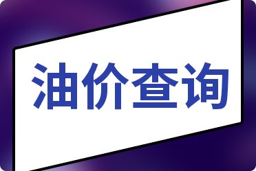 (1210)̓r(ji)ԃ9295̖(ho)r(ji)ԃ